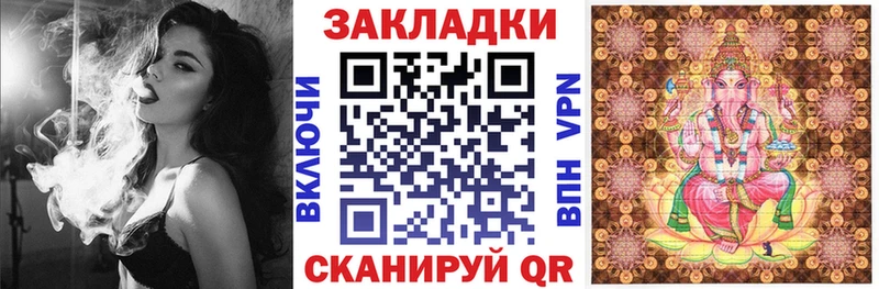Купить наркотики Жуковский ГАШ КОКАИН МЕФ A PVP Канабис