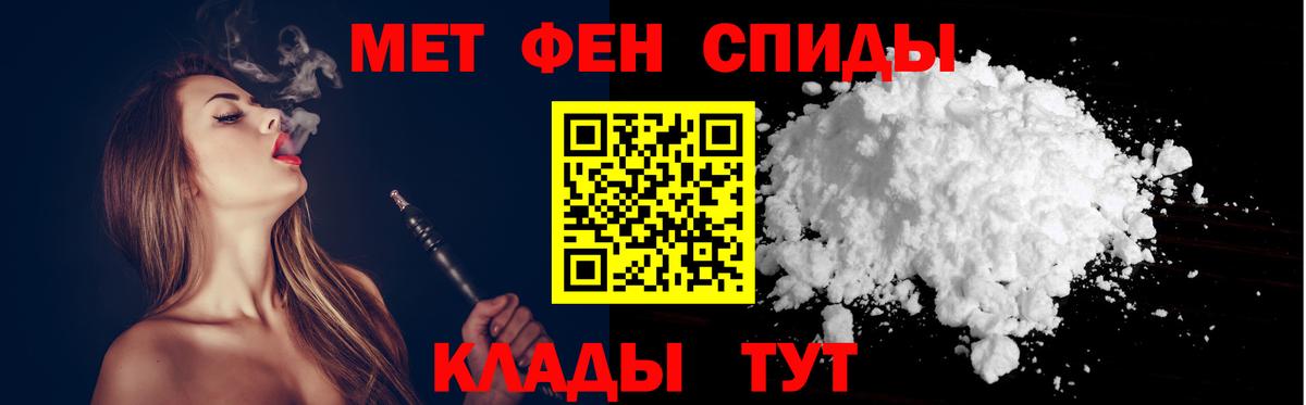 Amphetamine Premium Жуковский