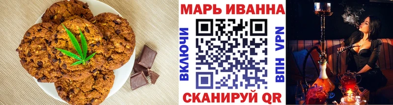 Еда ТГК марихуана  kraken вход  сайты даркнета какой сайт  Жуковский 