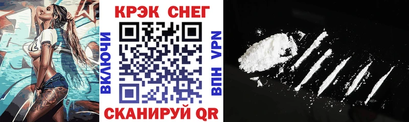Cocaine FishScale  Жуковский 