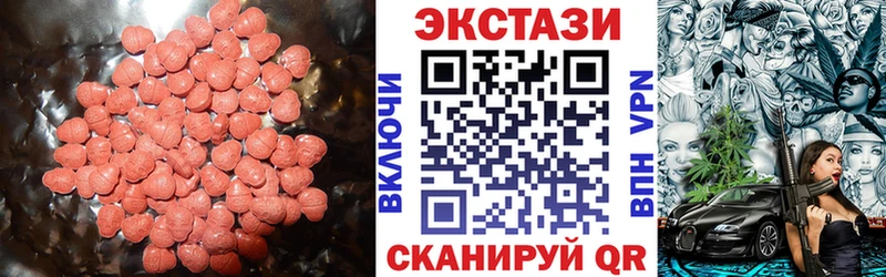 Ecstasy Дубай  Жуковский 