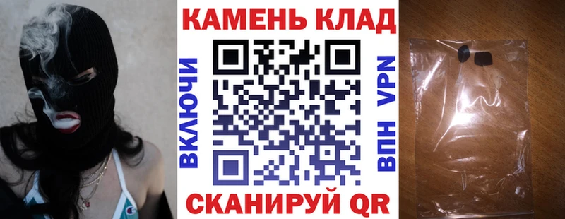 купить наркотики цена  Жуковский  ГАШ Изолятор 