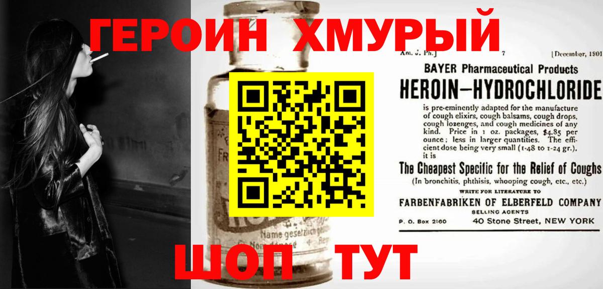 Конопля  Метамфетамин  Вход с VPN  Жуковский  МЕФ кристаллы  Конопля  Cocaine  ГАШ 