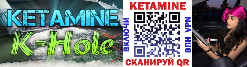 ОМГ ОМГ сайт  купить наркотик  Жуковский  КЕТАМИН ketamine 