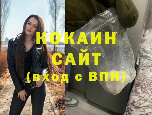 MDMA Premium VHQ Новодвинск