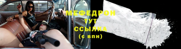 марихуана Нефтегорск