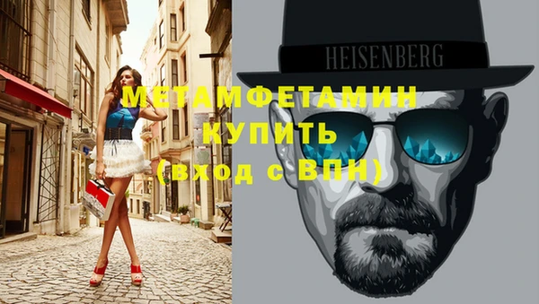 амфетамин Алзамай