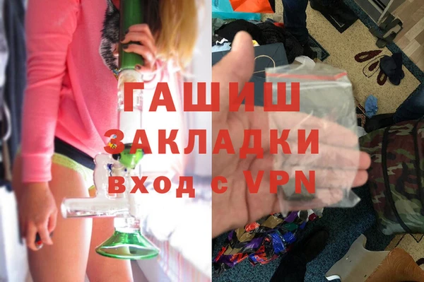 амфетамин Алзамай