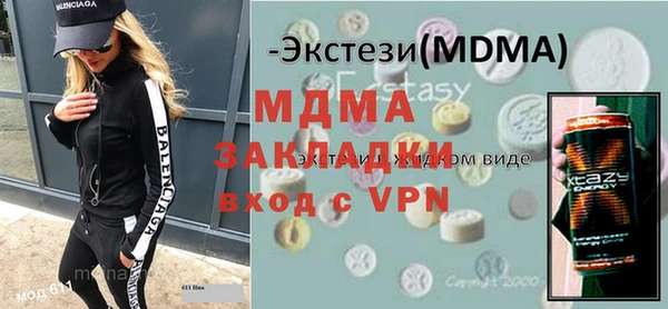 амфетамин Алзамай