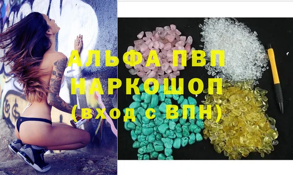 альфа пвп Алексеевка
