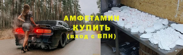 амфетамин Алзамай