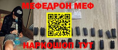 дживик Бугуруслан