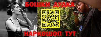 Альфа ПВП Бийск