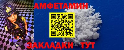 Альфа ПВП Бийск