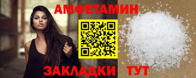 ГАЛЛЮЦИНОГЕННЫЕ ГРИБЫ Бузулук