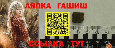 Альфа ПВП Бийск