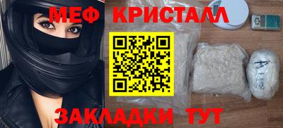 ГАЛЛЮЦИНОГЕННЫЕ ГРИБЫ Бузулук