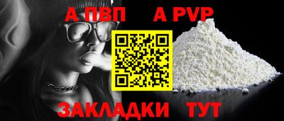 герыч Берёзовский