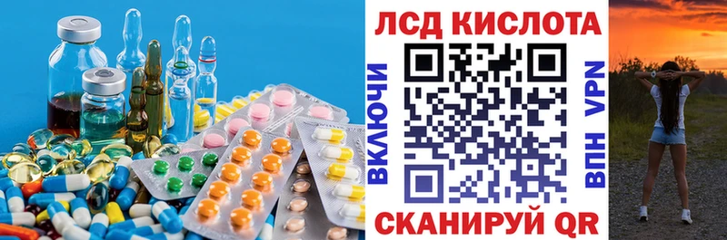 наркота  нарко площадка официальный сайт  LSD-25 экстази кислота  Жуковский 