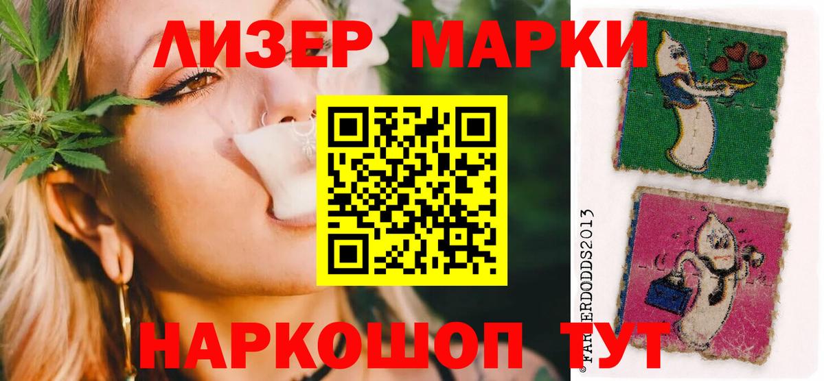 ЛСД экстази ecstasy Жуковский