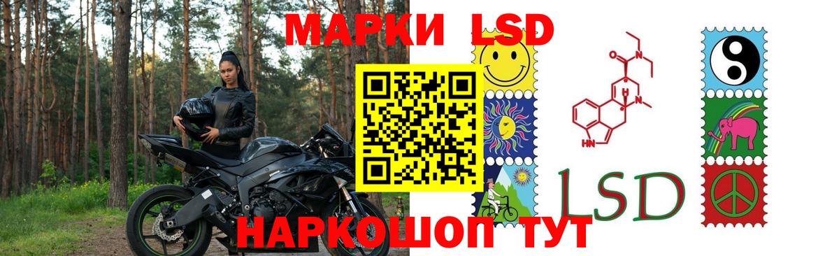 ЛСД экстази ecstasy  LSD-25 экстази  Лсд 25 экстази кислота  Жуковский  Вход с VPN 