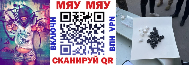 МЯУ-МЯУ мука дарнет шоп Жуковский