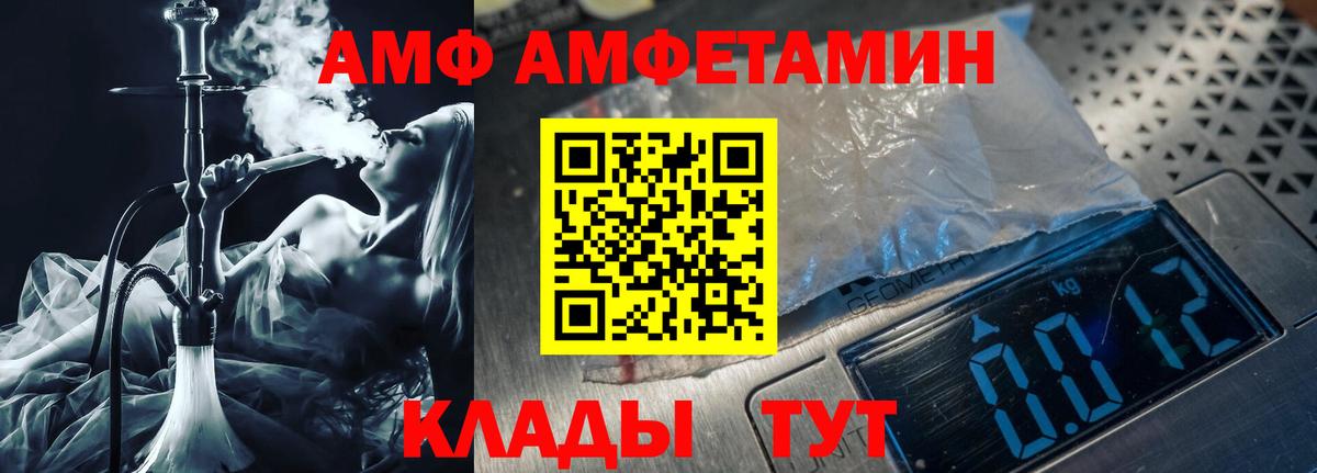 Метамфетамин Methamphetamine Жуковский