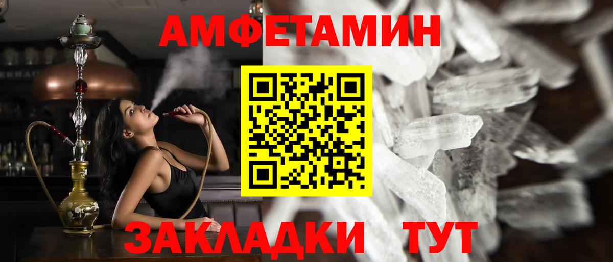 МЕТАМФЕТАМИН  Вход с VPN  Метамфетамин Декстрометамфетамин 99.9%  Жуковский  Метамфетамин Декстрометамфетамин 99.9% 