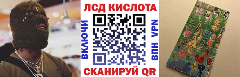 Наркотические марки 1500мкг Жуковский