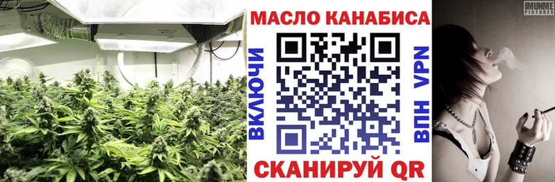 Дистиллят ТГК вейп с тгк  Жуковский 