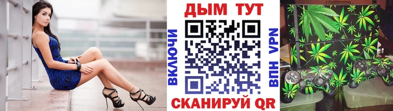 МАРИХУАНА гибрид  блэк спрут онион  Жуковский 