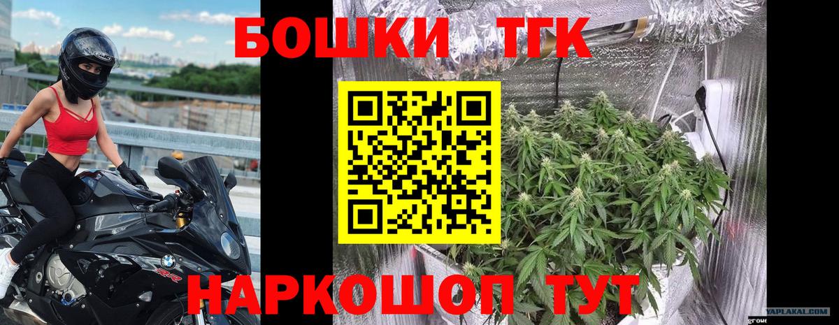 Конопля AK-47  Бошки Шишки ГИДРОПОН  Жуковский  Бошки марихуана White Widow  Вход с VPN  МАРИХУАНА THC 21% 